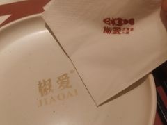 -椒爱水煮鱼川菜(CBD万达店)