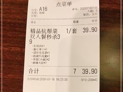 -杭百味·大众精选杭帮菜(西湖音乐喷泉店)