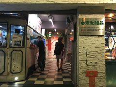 -东记甜品(佛山总店)