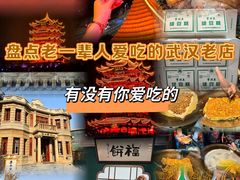 -曹祥泰(解放路店)