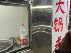 -马记大锅煮(总店)