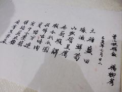 -壹零贰小馆(桂城石啃店)