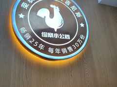 -俭寨大盘鸡·手抓肉·烧烤新疆菜(乌苏路店)