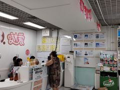 -达爱动物医院·犬猫分区·CT·复杂眼科(远洋山水分院)
