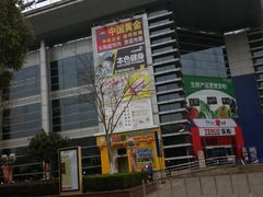 -华润万家(华夏店)