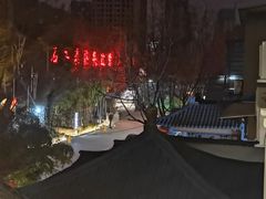 -石羊农庄