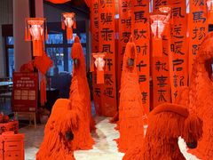 -禧宴Joyous Restaurant(禧园店)