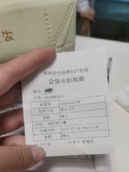 -郑州美中商都妇产医院