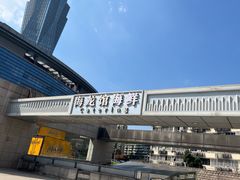 -海龙馆海鲜餐厅(西湖文化广场店)
