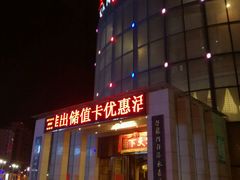 门面-宴天下大酒店(政和路店)