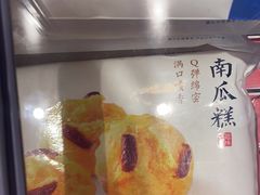 -眉州东坡(民族园店)