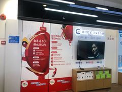 -中国移动通信集团上海有限公司