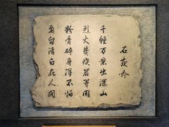 -于谦祠