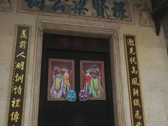 -黄埔古港