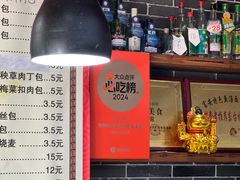 -雪琴面馆富安特色鱼汤面(城中花园店)