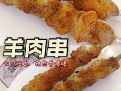 -帕米尔食府(白云观店)