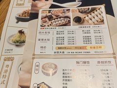 -东方饺子王(新阳路店)