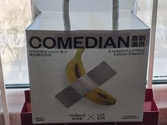 -好利来(东四店)