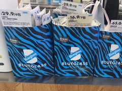 -Blueglass酸奶(财富购物中心店)