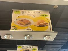 -金湖港式餐厅(建外店)