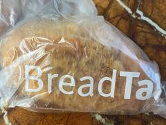 -BreadTalk面包新语·烘焙蛋糕(深业上城店)