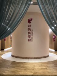点击看大图 -爱弥儿月子中心(省医院店)