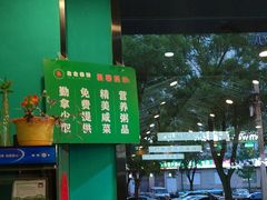 -合合春饼(潘家园店)