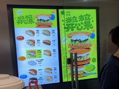-泽田本家·铜锣烧(美罗城店)