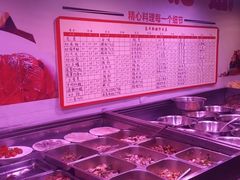-长平肥姐白粥·海鲜打冷