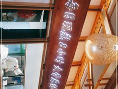 -三人行骨头王火锅(长寿店)