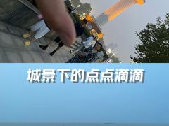 -日照灯塔风景区