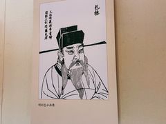-开封府