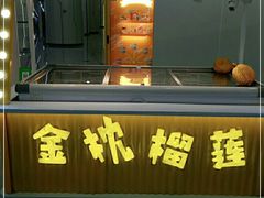 -欧亚汇集(飞跃路店)