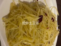 -新繁老號豌豆汤饭店·江湖菜(宝光寺店)