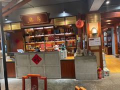 -大宅院(西溪路店)