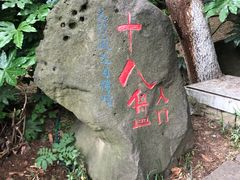 -南京市江宁方山