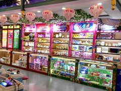 -太空球乐园