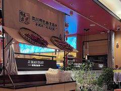 -将军府·鸡毛店(武侯祠店)