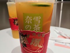 -奈雪的茶(国金中心店)