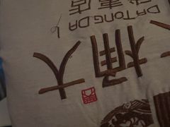 -大桶大足浴(武夷店)