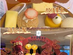 -苏州香格里拉大酒店