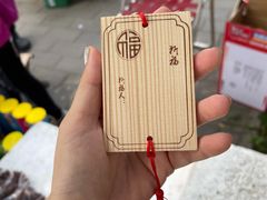 -阳台山自然风景区