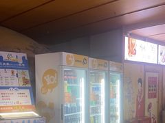 -汤泉良子(马连道店)