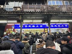-宫廷糕点铺