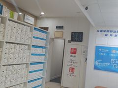 -兔博士口腔(长安分院)