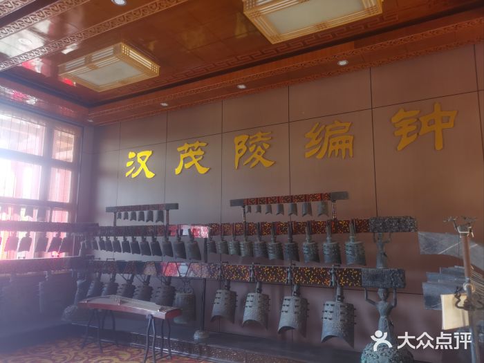 茂陵博物馆图片