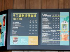 菜单-星巴克(成都科学城店)