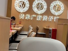 -华记煲仔华·煲仔饭(三元里万科里店)