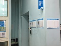 -北京博爱动物医院有限公司