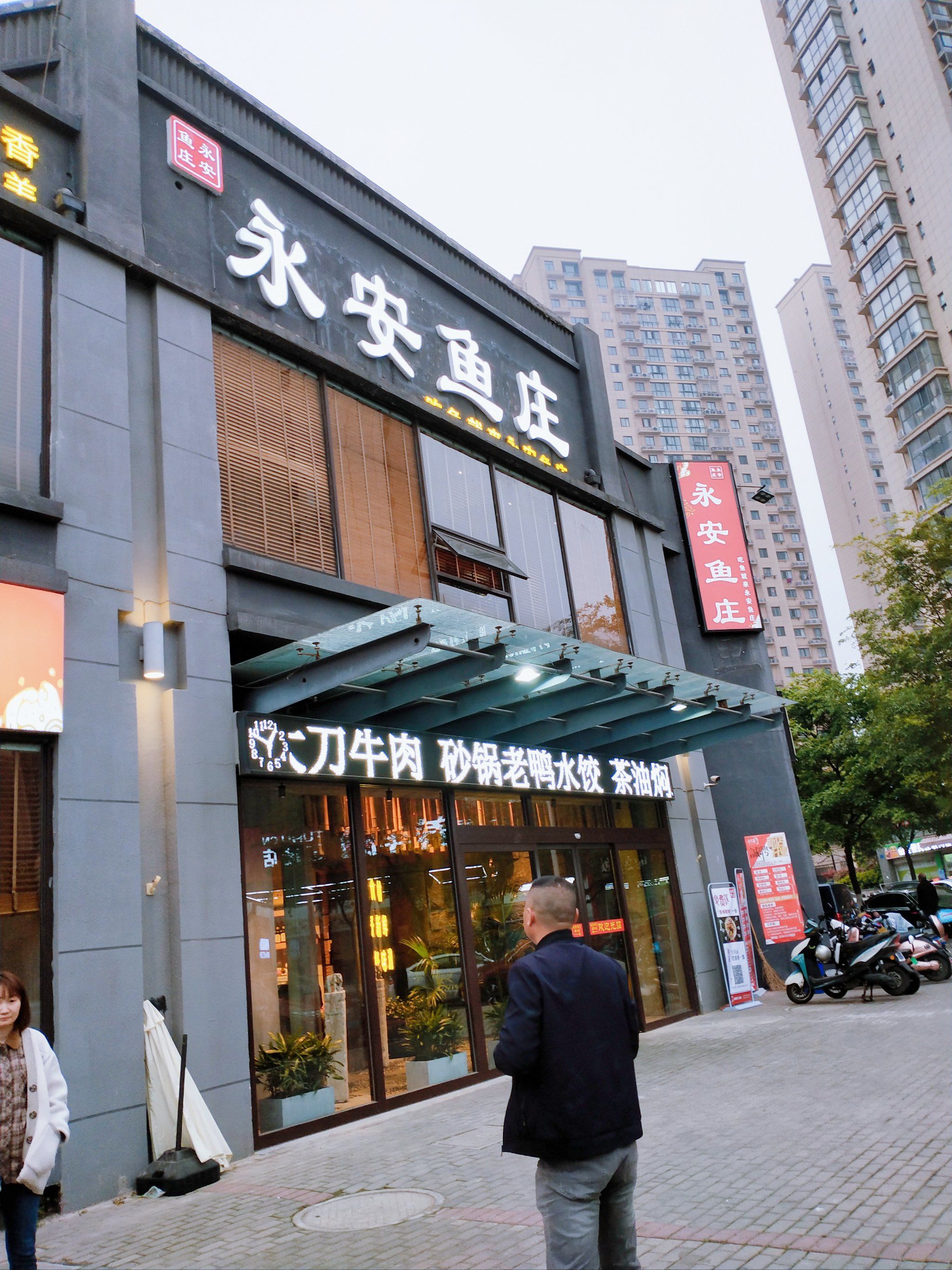 各色菜肴齐上阵